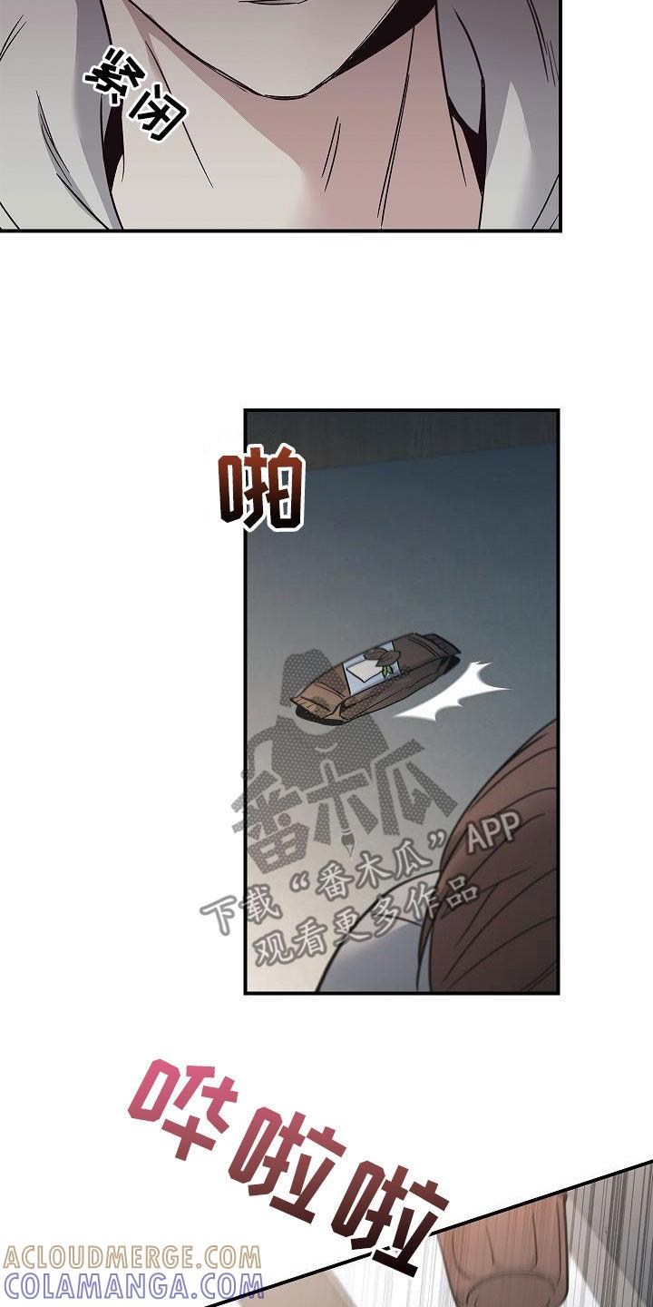 第73章：带我走吧-被男人掌控生死-PImane（第7张）