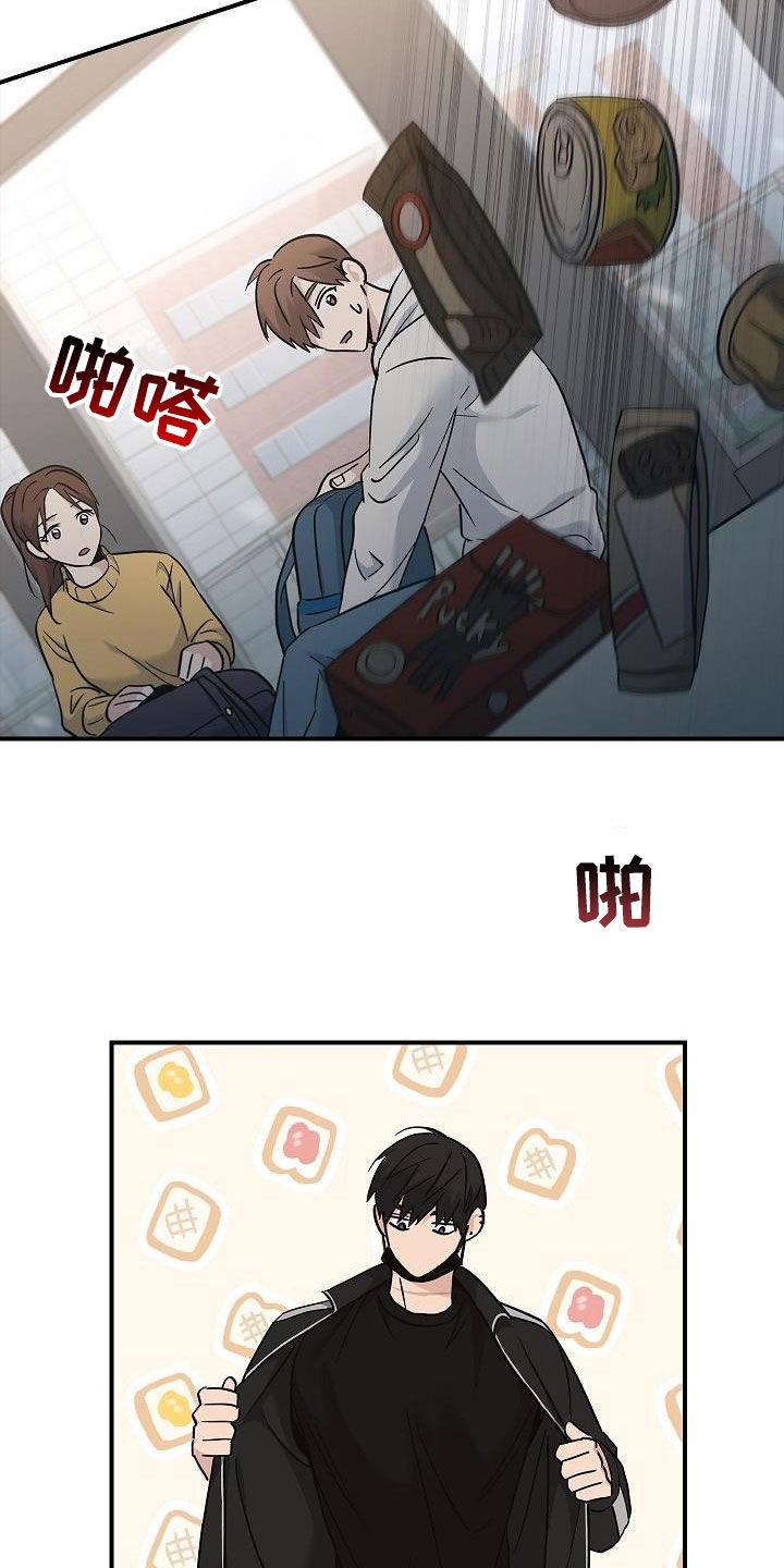 第73章：带我走吧-被男人掌控生死-PImane（第8张）
