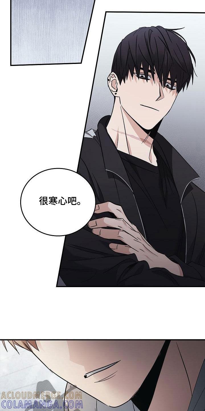 第73章：带我走吧-被男人掌控生死-PImane（第19张）