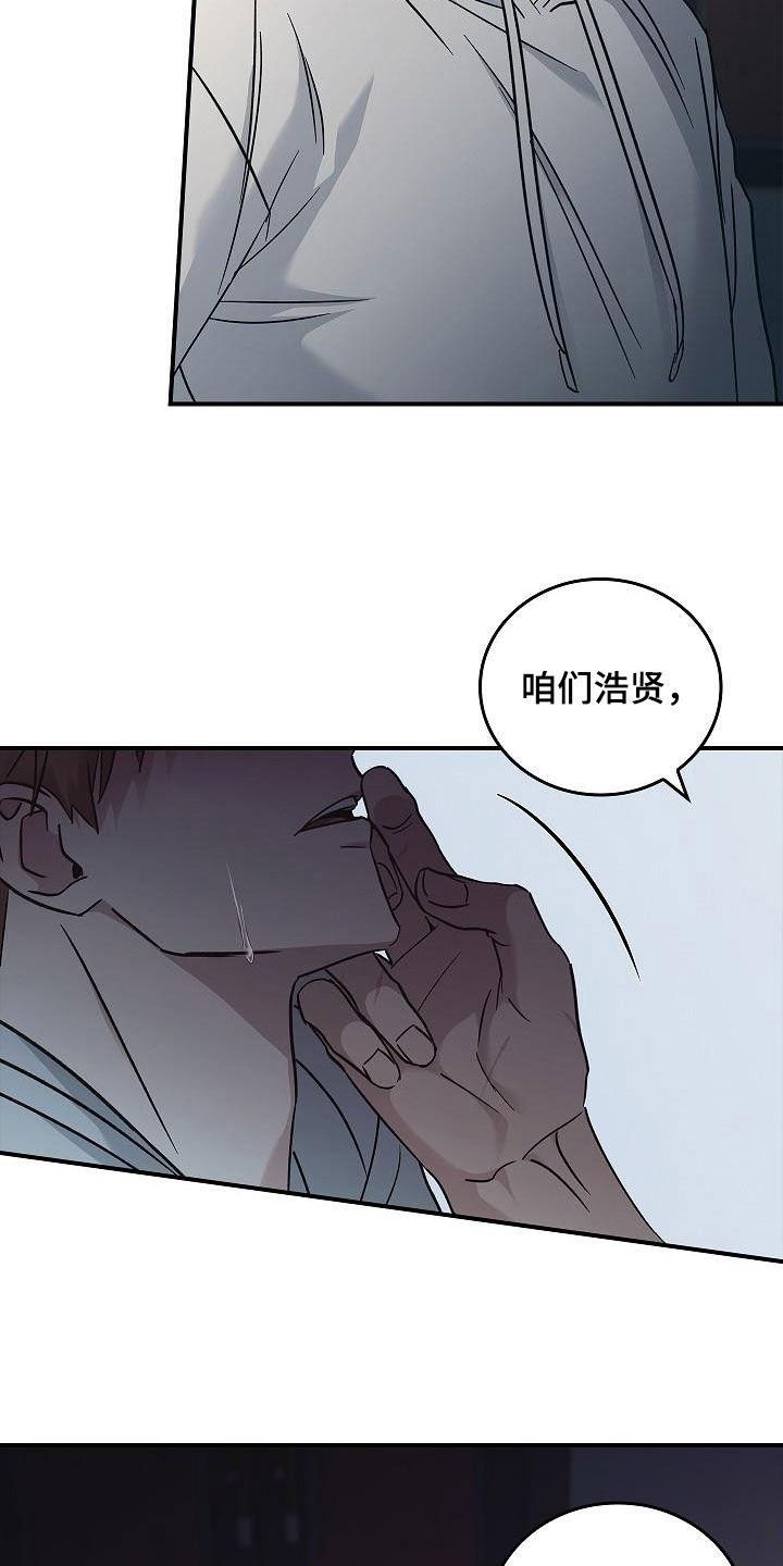 第74章：最美的样子-被男人掌控生死-PImane（第14张）