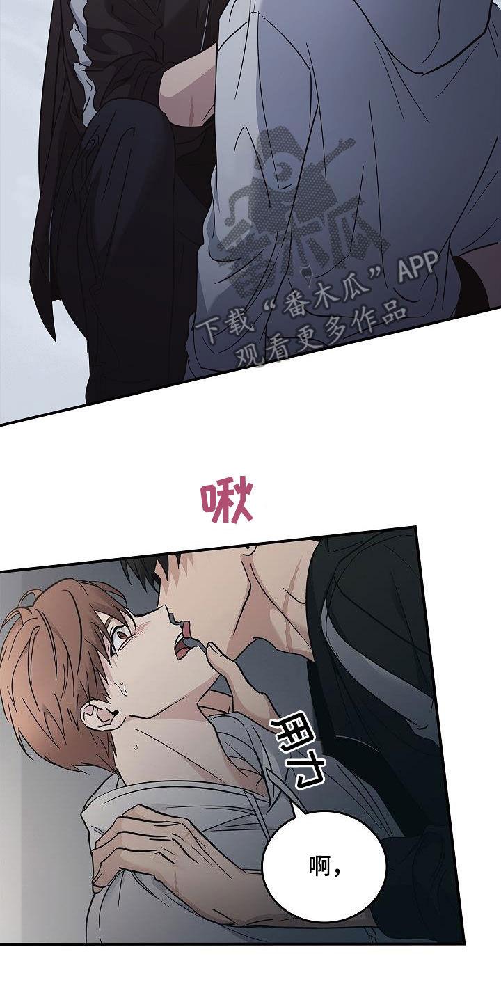 第74章：最美的样子-被男人掌控生死-PImane（第18张）