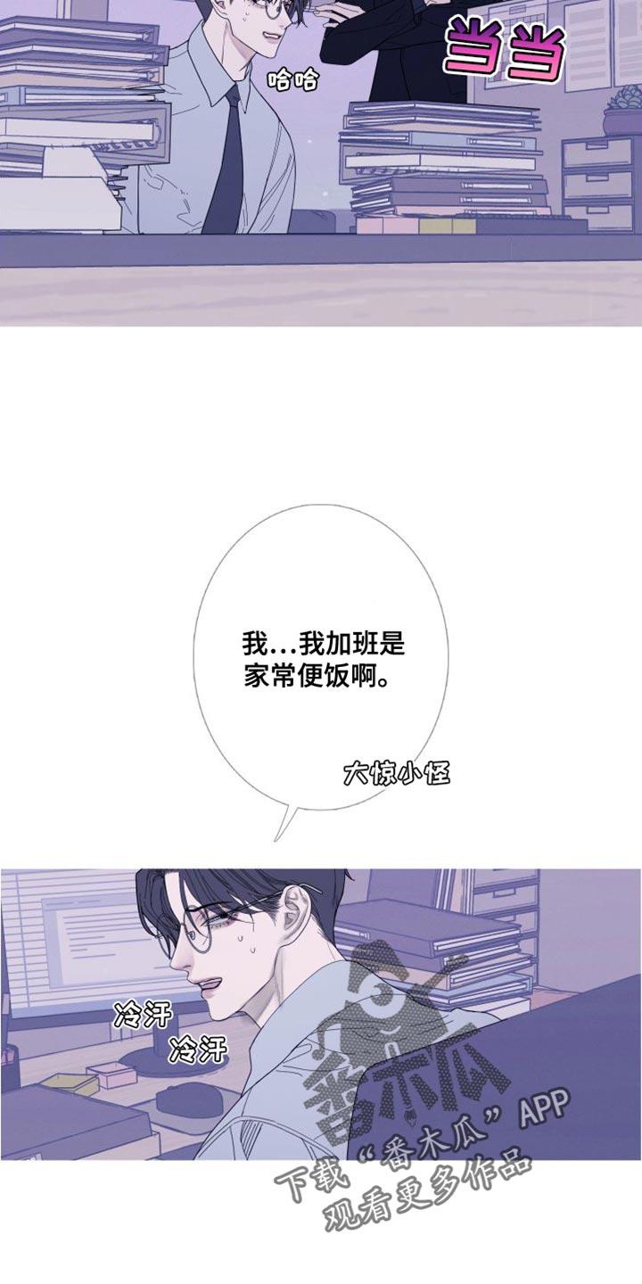 第74章：【第二季】就这一次-鬼门关-MEL（第4张）