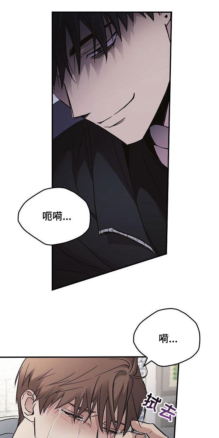 第74章：最美的样子-被男人掌控生死-PImane（第12张）