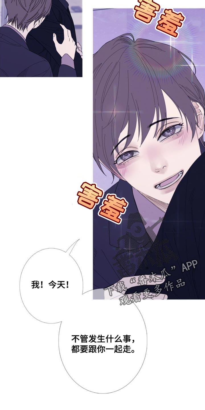 第74章：【第二季】就这一次-鬼门关-MEL（第10张）