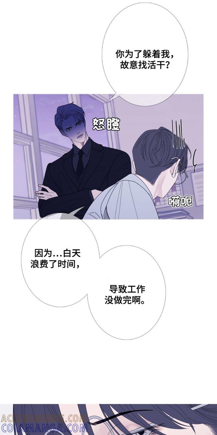 第74章：【第二季】就这一次-鬼门关-MEL（第5张）