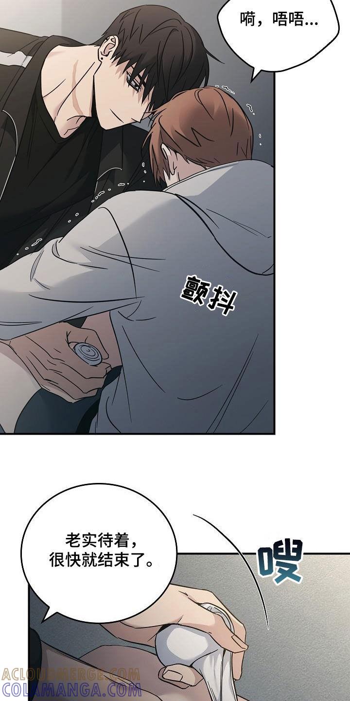 第74章：最美的样子-被男人掌控生死-PImane（第7张）
