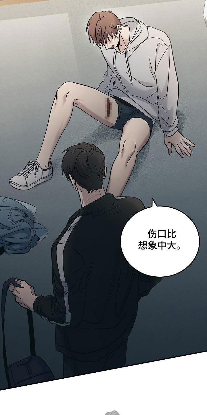 第74章：最美的样子-被男人掌控生死-PImane（第2张）