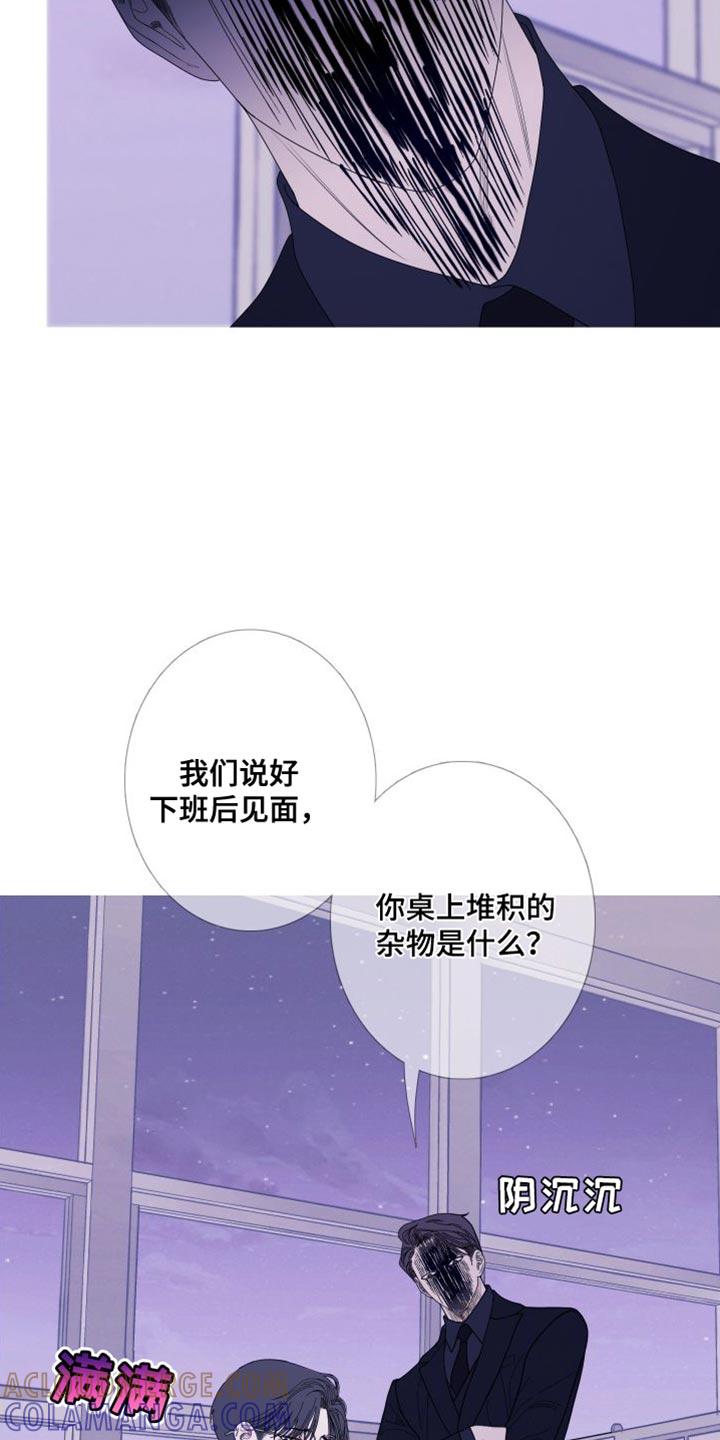 第74章：【第二季】就这一次-鬼门关-MEL（第3张）