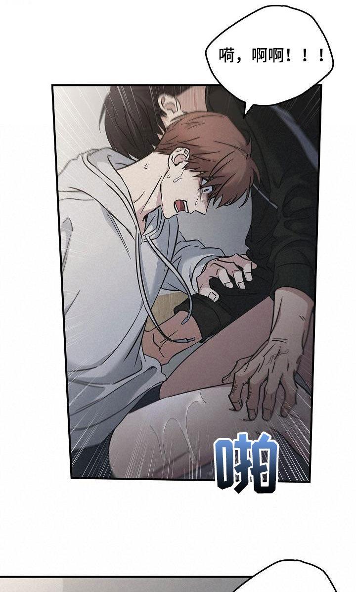 第74章：最美的样子-被男人掌控生死-PImane（第6张）