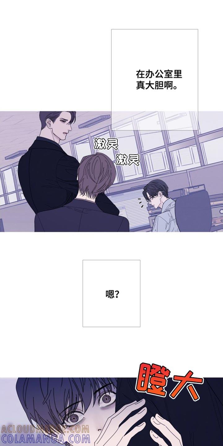 第74章：【第二季】就这一次-鬼门关-MEL（第11张）
