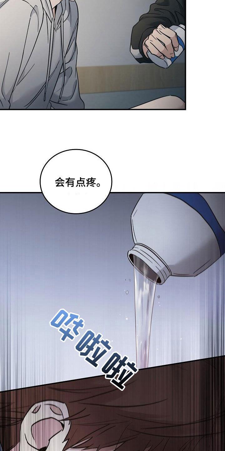 第74章：最美的样子-被男人掌控生死-PImane（第4张）