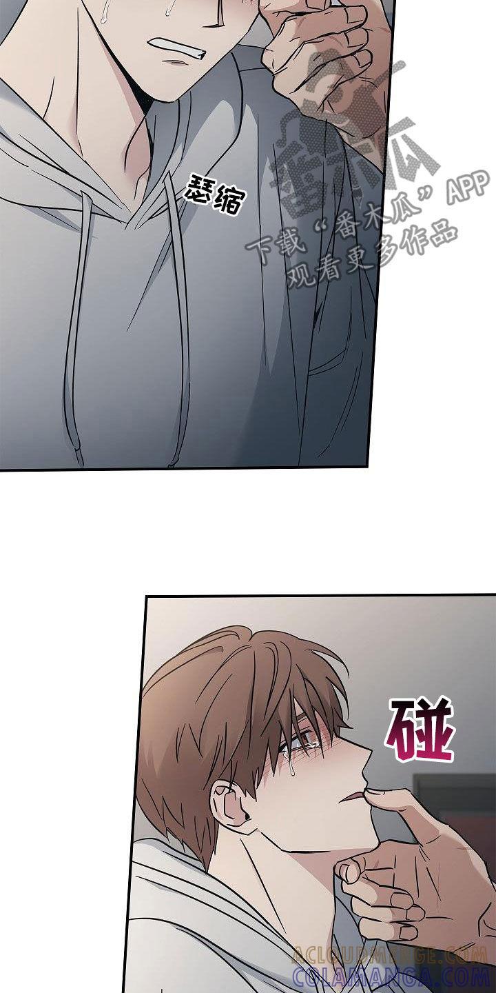 第74章：最美的样子-被男人掌控生死-PImane（第13张）