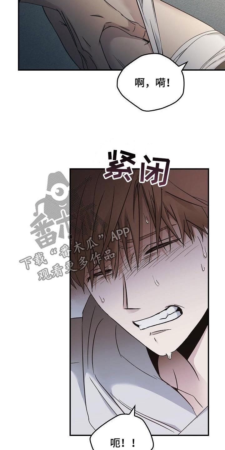 第74章：最美的样子-被男人掌控生死-PImane（第8张）