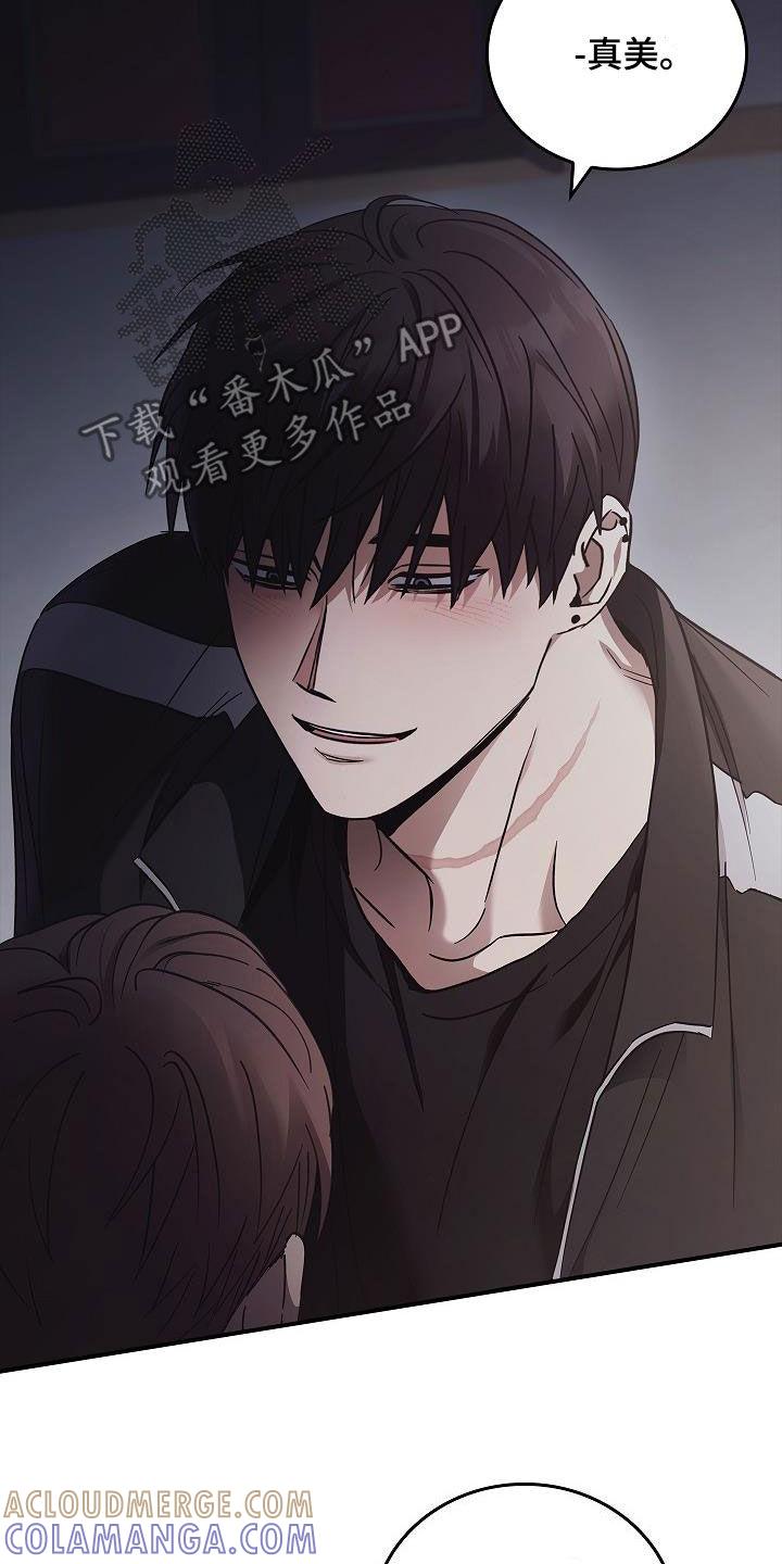 第74章：最美的样子-被男人掌控生死-PImane（第15张）