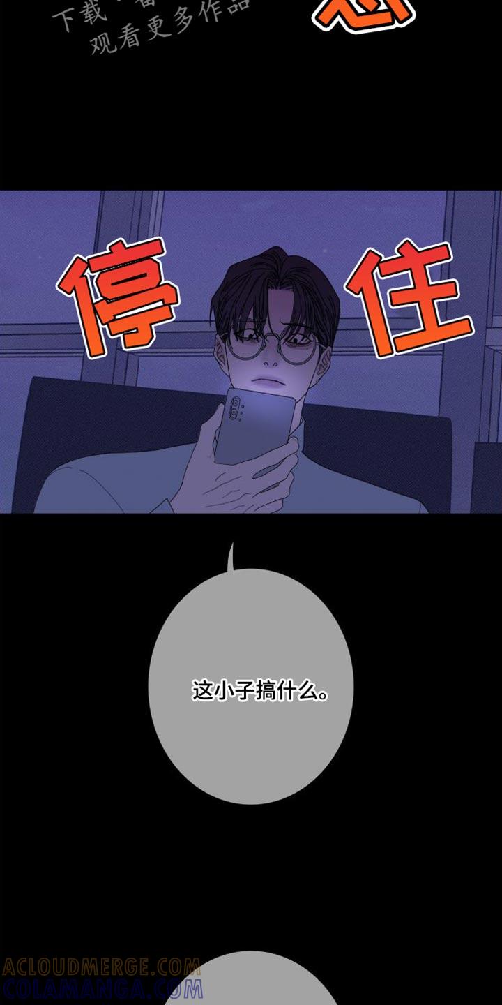 第75章：【第二季】稍微安静一点吧-鬼门关-MEL（第19张）