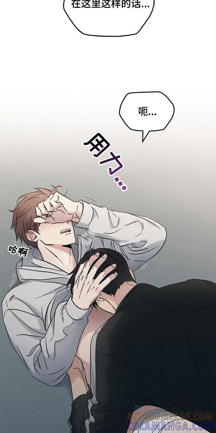 第75章：不要这样-被男人掌控生死-PImane（第13张）