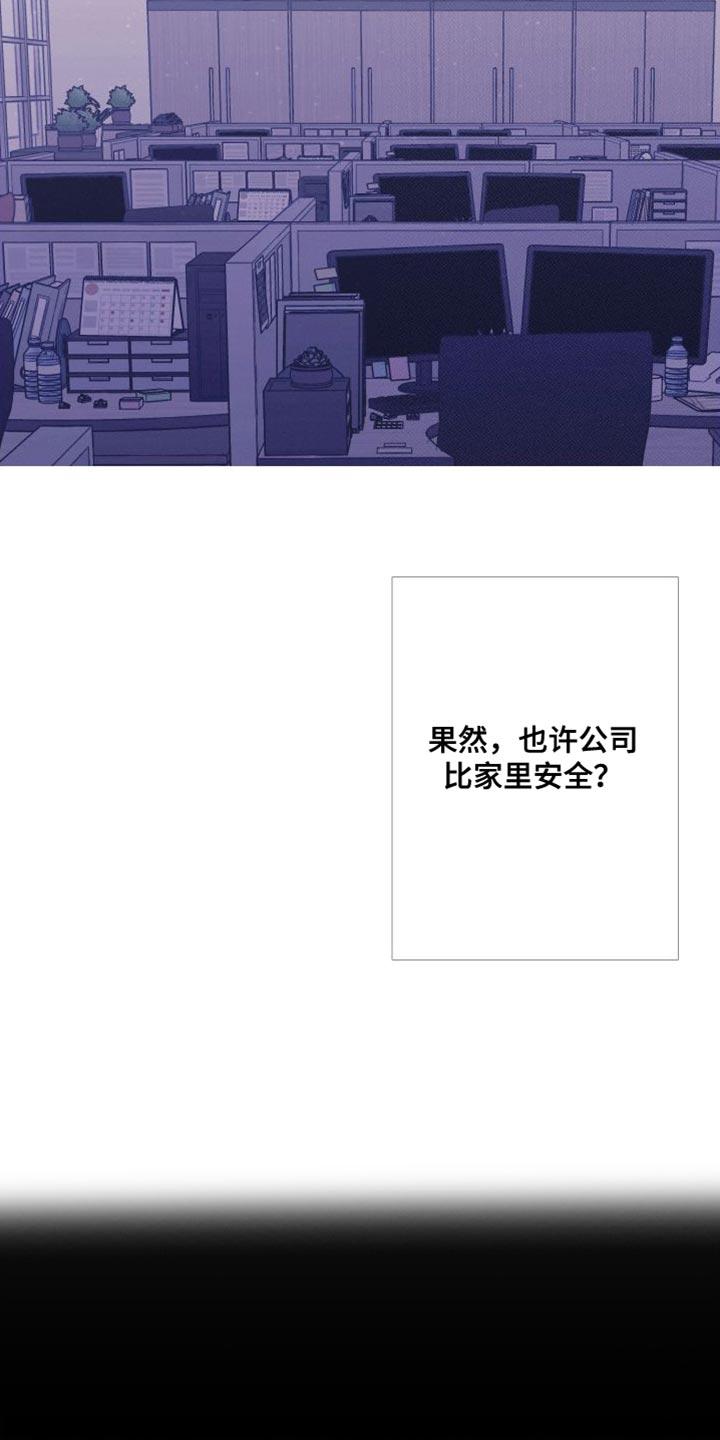 第75章：【第二季】稍微安静一点吧-鬼门关-MEL（第6张）