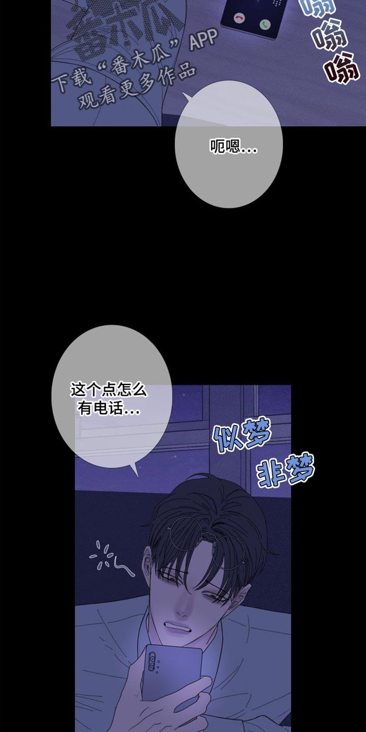 第75章：【第二季】稍微安静一点吧-鬼门关-MEL（第8张）