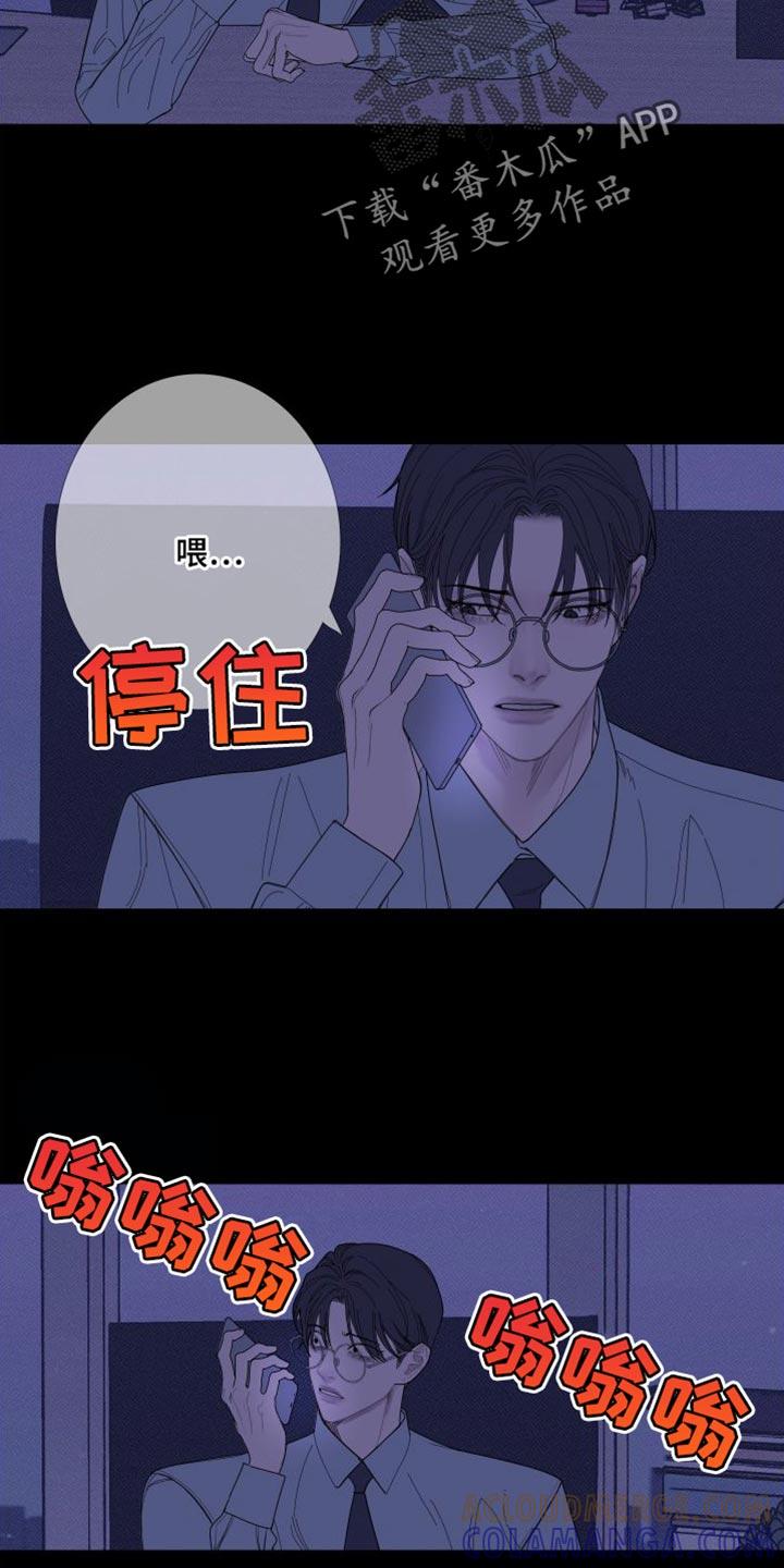 第75章：【第二季】稍微安静一点吧-鬼门关-MEL（第17张）