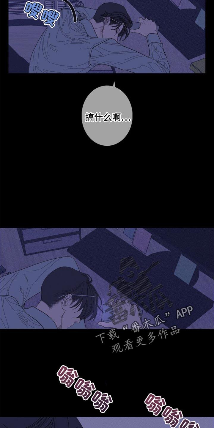第75章：【第二季】稍微安静一点吧-鬼门关-MEL（第10张）