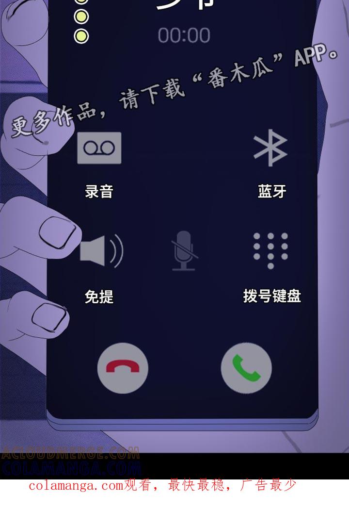 第75章：【第二季】稍微安静一点吧-鬼门关-MEL（第25张）