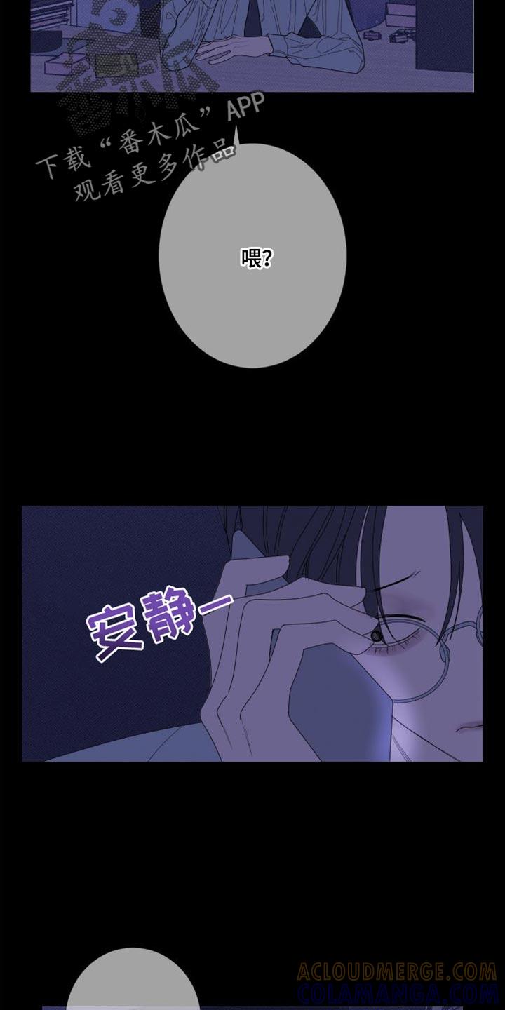 第75章：【第二季】稍微安静一点吧-鬼门关-MEL（第13张）
