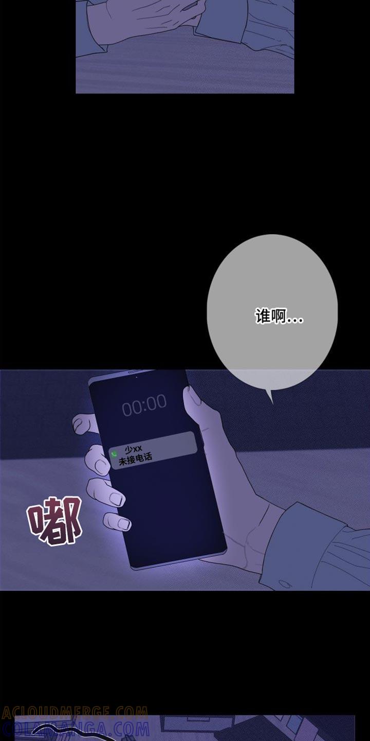 第75章：【第二季】稍微安静一点吧-鬼门关-MEL（第9张）