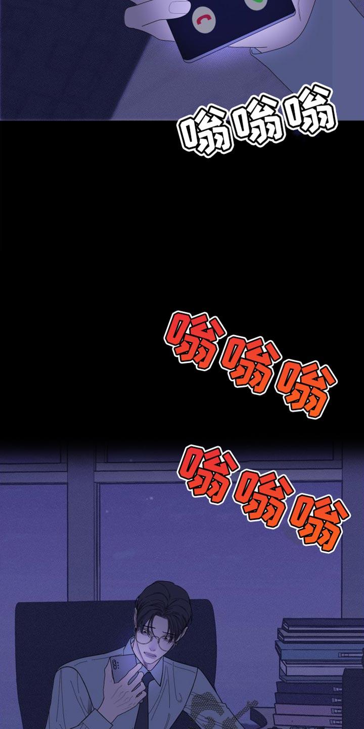 第75章：【第二季】稍微安静一点吧-鬼门关-MEL（第16张）