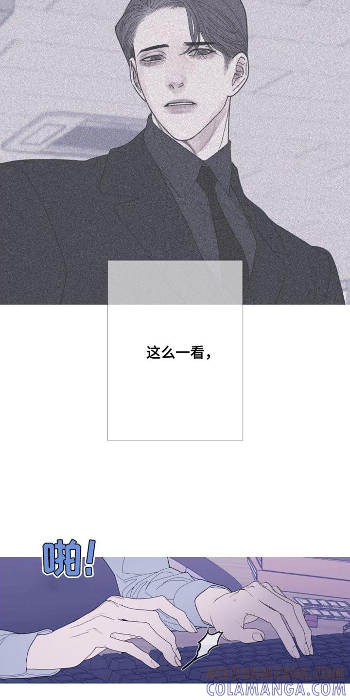 第75章：【第二季】稍微安静一点吧-鬼门关-MEL（第3张）