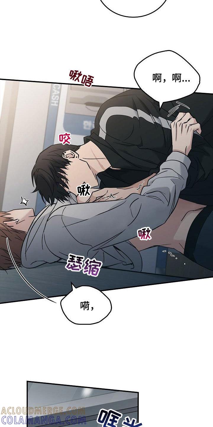 第75章：不要这样-被男人掌控生死-PImane（第15张）