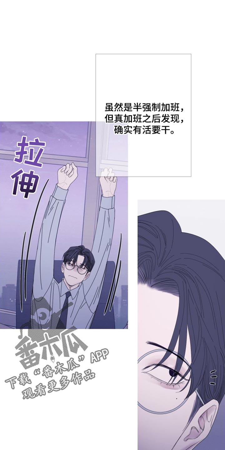 第75章：【第二季】稍微安静一点吧-鬼门关-MEL（第4张）