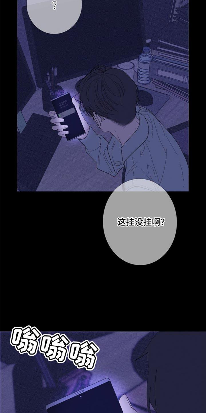 第75章：【第二季】稍微安静一点吧-鬼门关-MEL（第14张）
