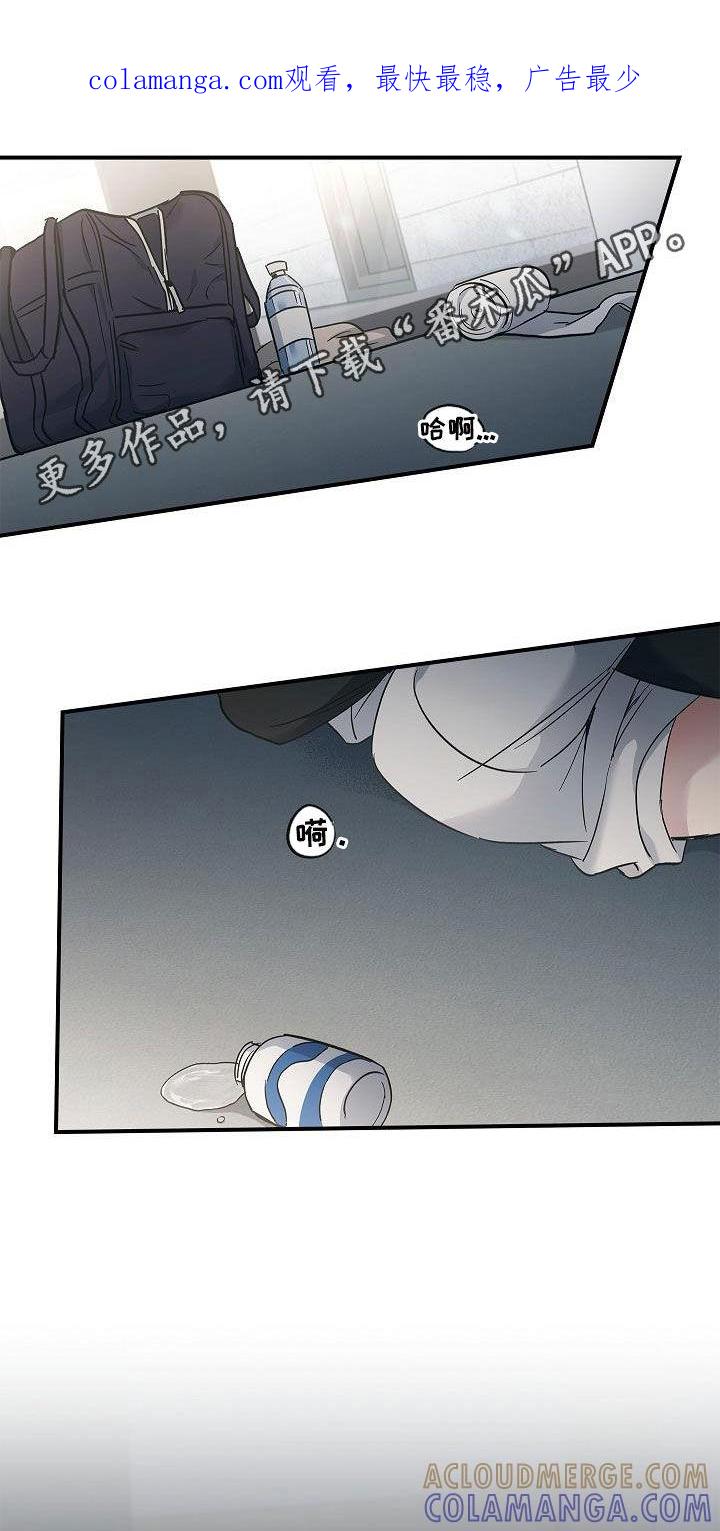 第75章：不要这样-被男人掌控生死-PImane（第1张）