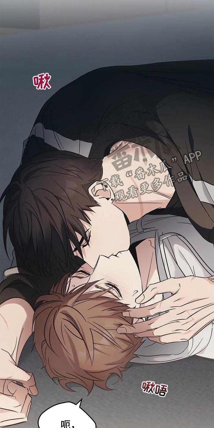 第75章：不要这样-被男人掌控生死-PImane（第2张）