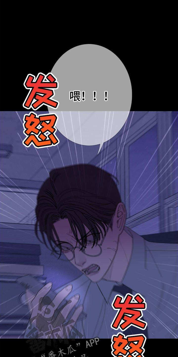 第75章：【第二季】稍微安静一点吧-鬼门关-MEL（第18张）
