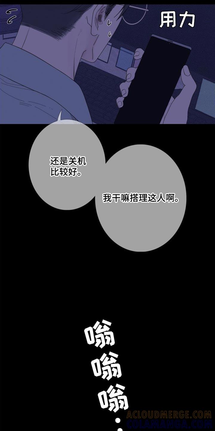 第75章：【第二季】稍微安静一点吧-鬼门关-MEL（第23张）