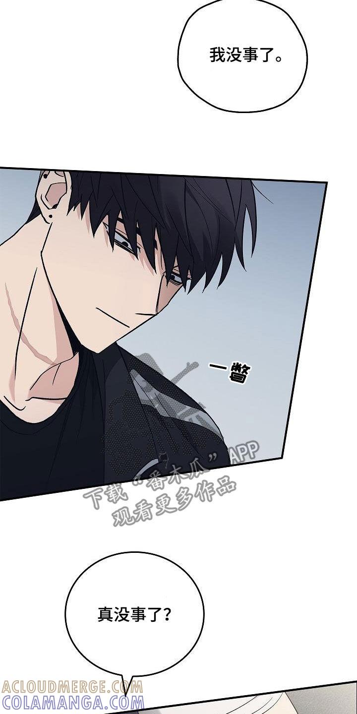 第75章：不要这样-被男人掌控生死-PImane（第7张）