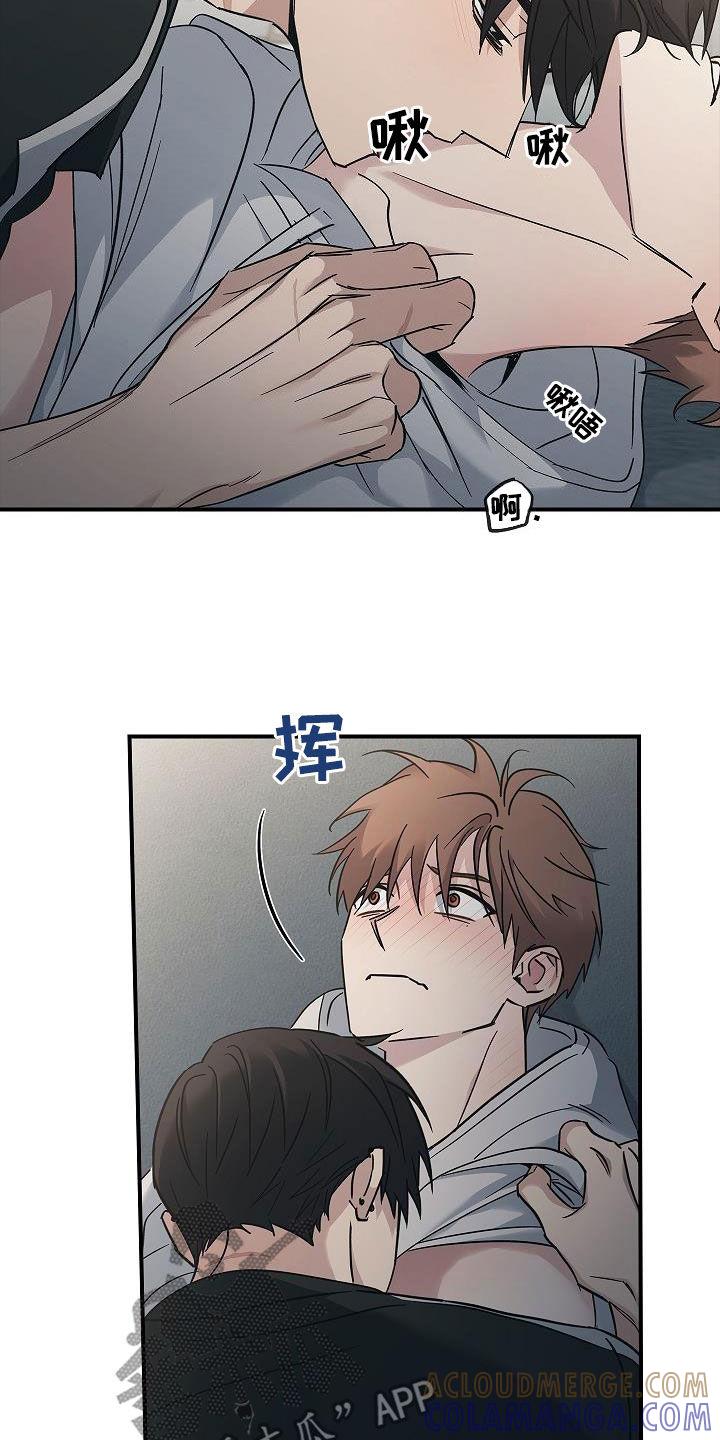 第75章：不要这样-被男人掌控生死-PImane（第11张）