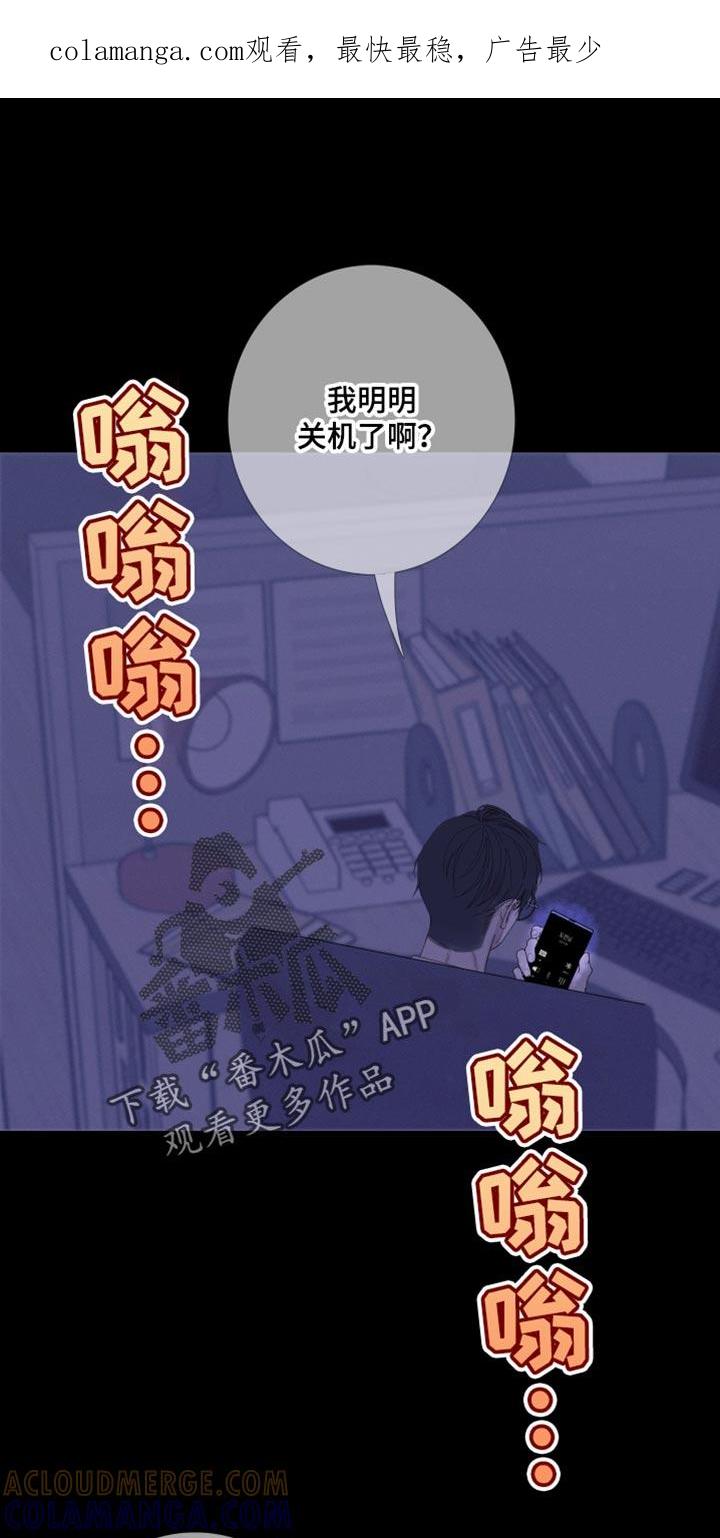 第76章：【第二季】别在这里吵我们-鬼门关-MEL（第1张）