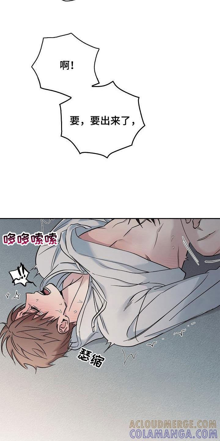 第76章：提议-被男人掌控生死-PImane（第5张）