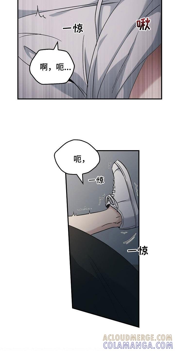 第76章：提议-被男人掌控生死-PImane（第3张）