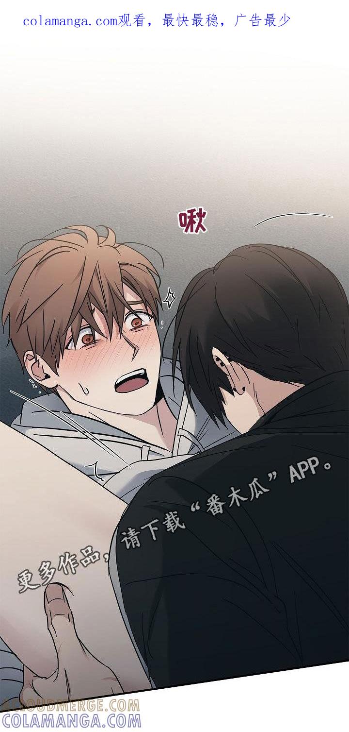 第76章：提议-被男人掌控生死-PImane（第1张）