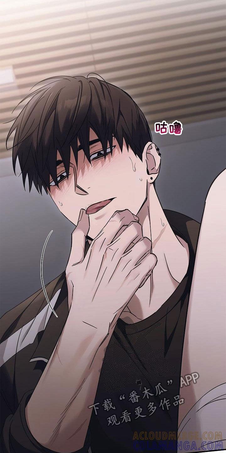 第76章：提议-被男人掌控生死-PImane（第7张）