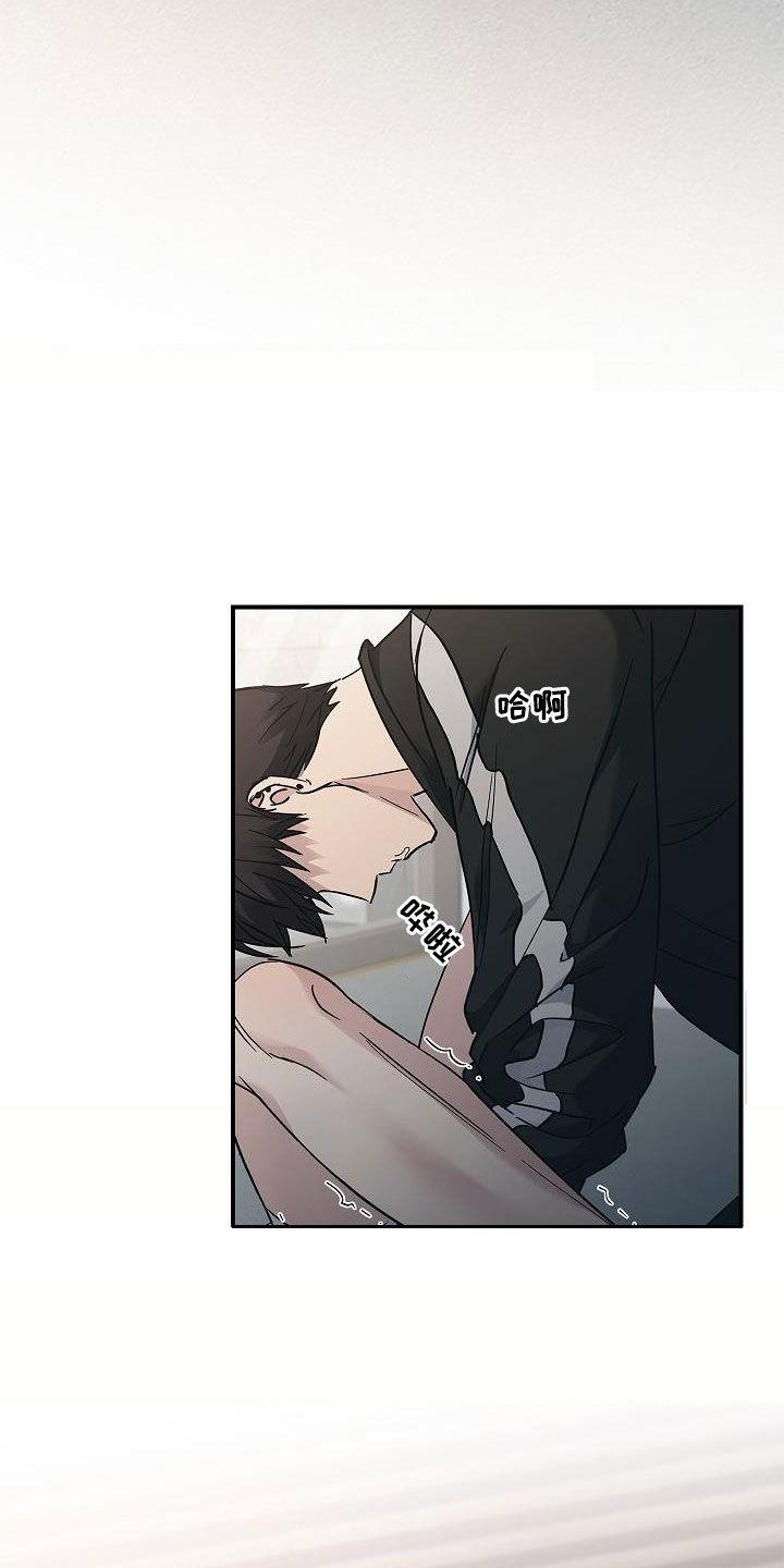 第76章：提议-被男人掌控生死-PImane（第6张）