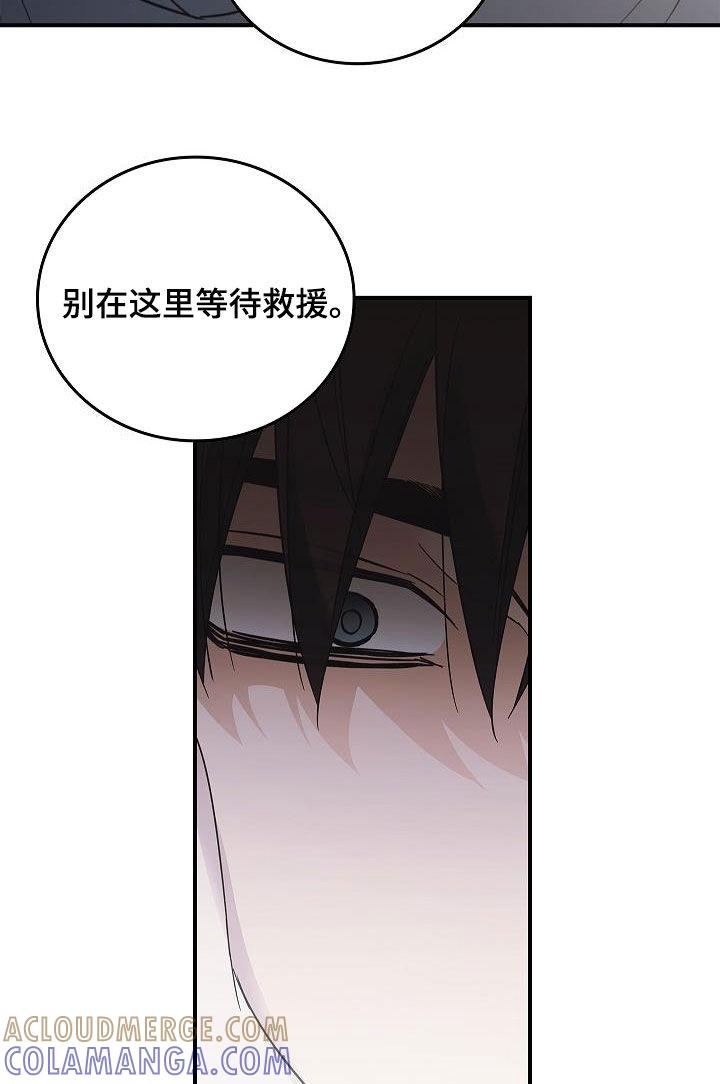 第77章：有了目标-被男人掌控生死-PImane（第11张）