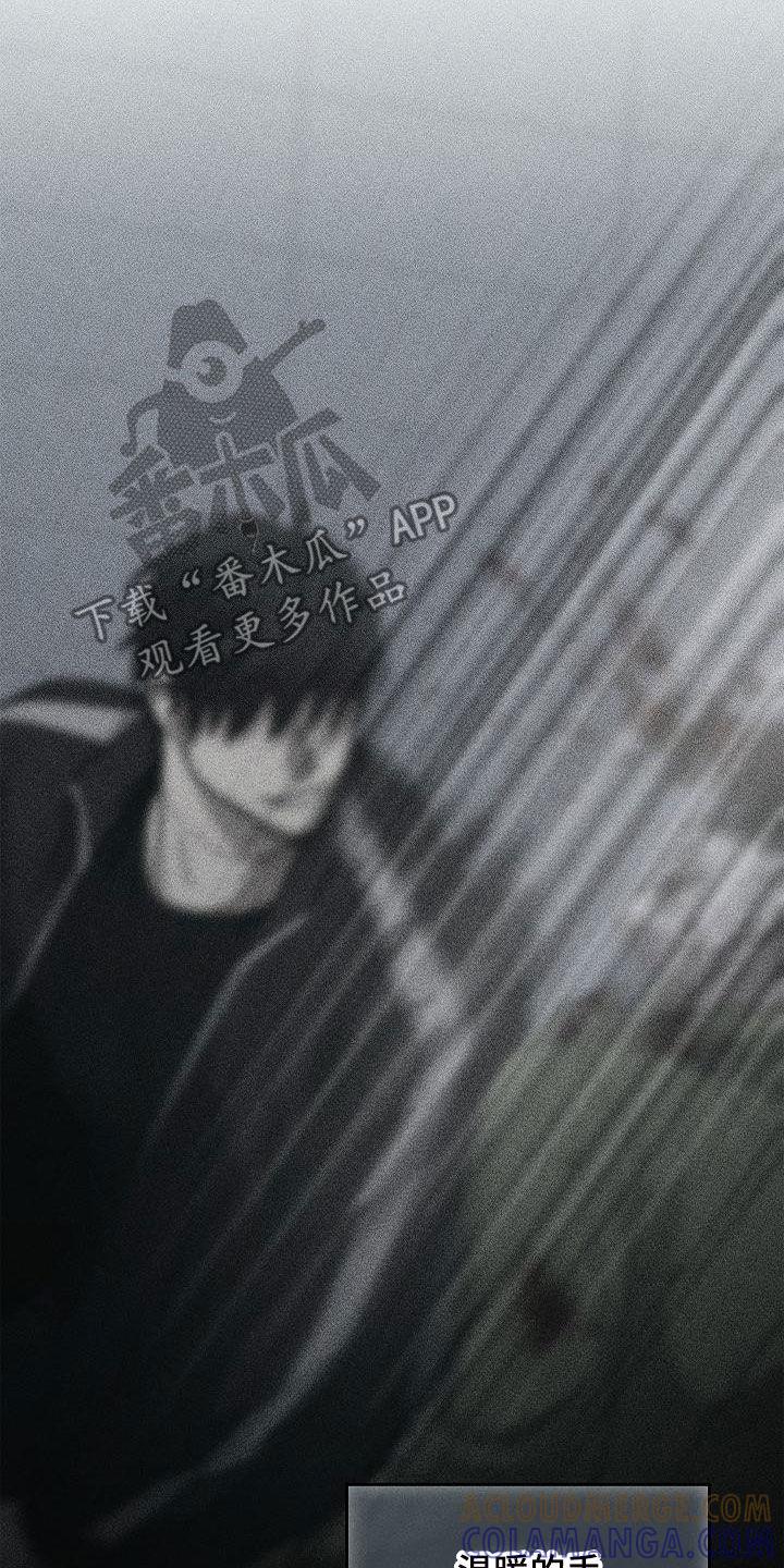 第77章：有了目标-被男人掌控生死-PImane（第3张）