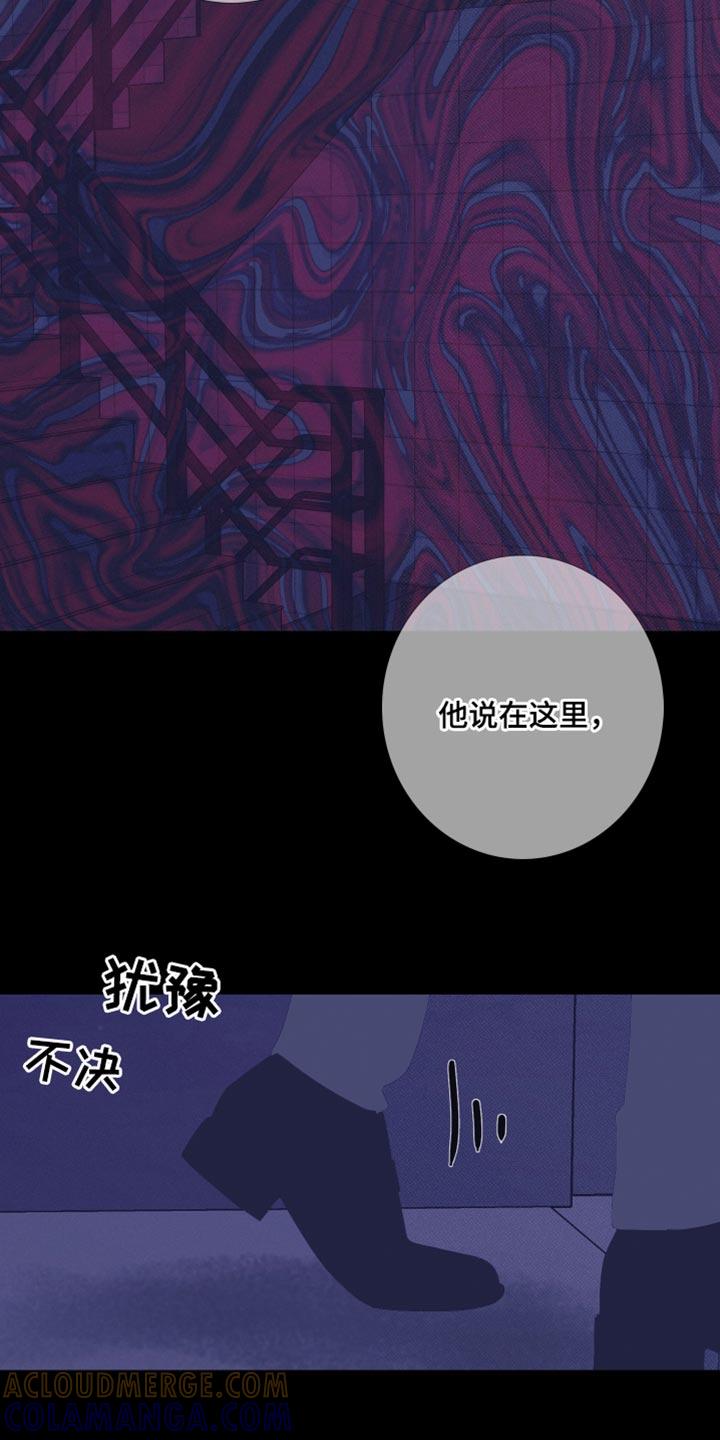 第77章：【第二季】都是故意的-鬼门关-MEL（第3张）