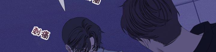 第77章：【第二季】都是故意的-鬼门关-MEL（第12张）
