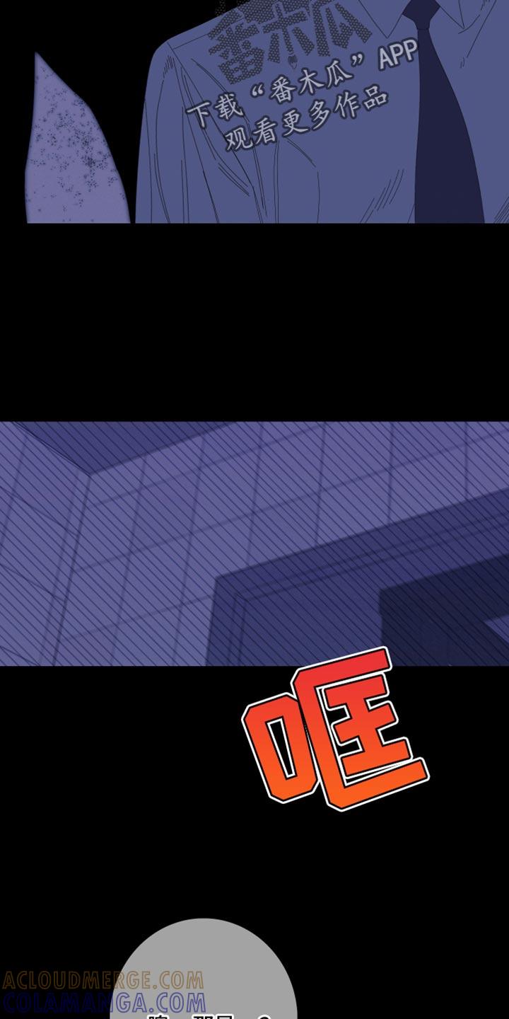 第77章：【第二季】都是故意的-鬼门关-MEL（第5张）