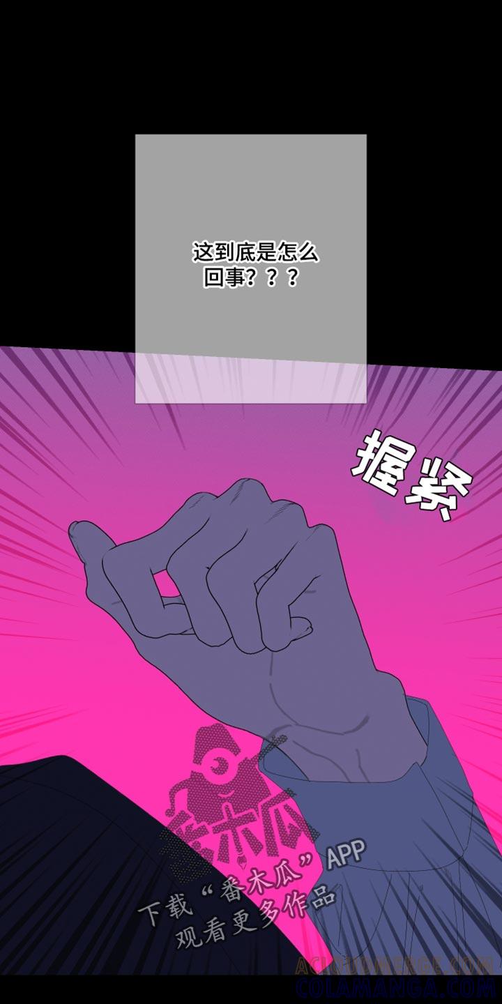 第77章：【第二季】都是故意的-鬼门关-MEL（第9张）